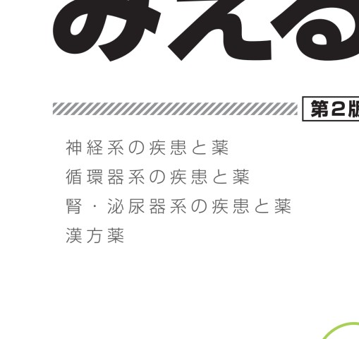 Amazon.co.jp: PETIT IDOLM@STER Twelve Campaigns ! Vol.3 秋月