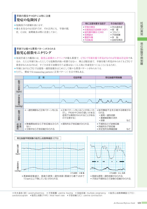 病10-4版_立ち読み