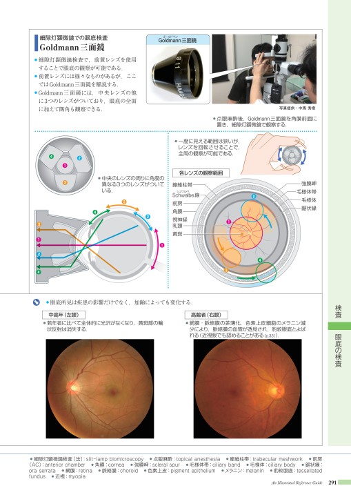 病みえ12 1版 1刷 立ち読み 病みえ12 1版 1刷 立ち読み