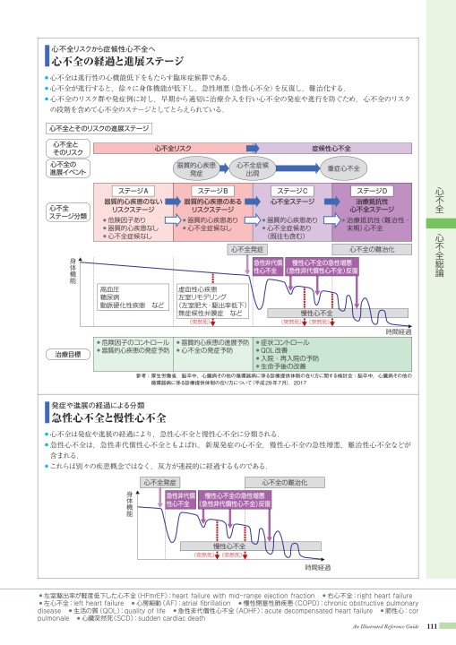 病2-5版_web立ち読み_210204