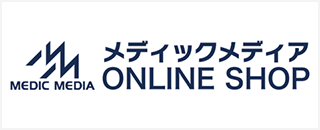 MEDIC MEDIA WEB SHOP