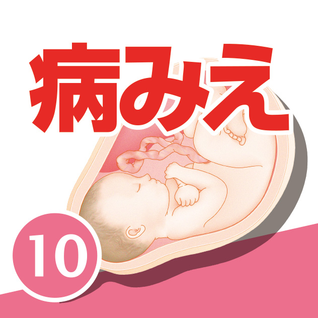 病気がみえる 1-8,10巻